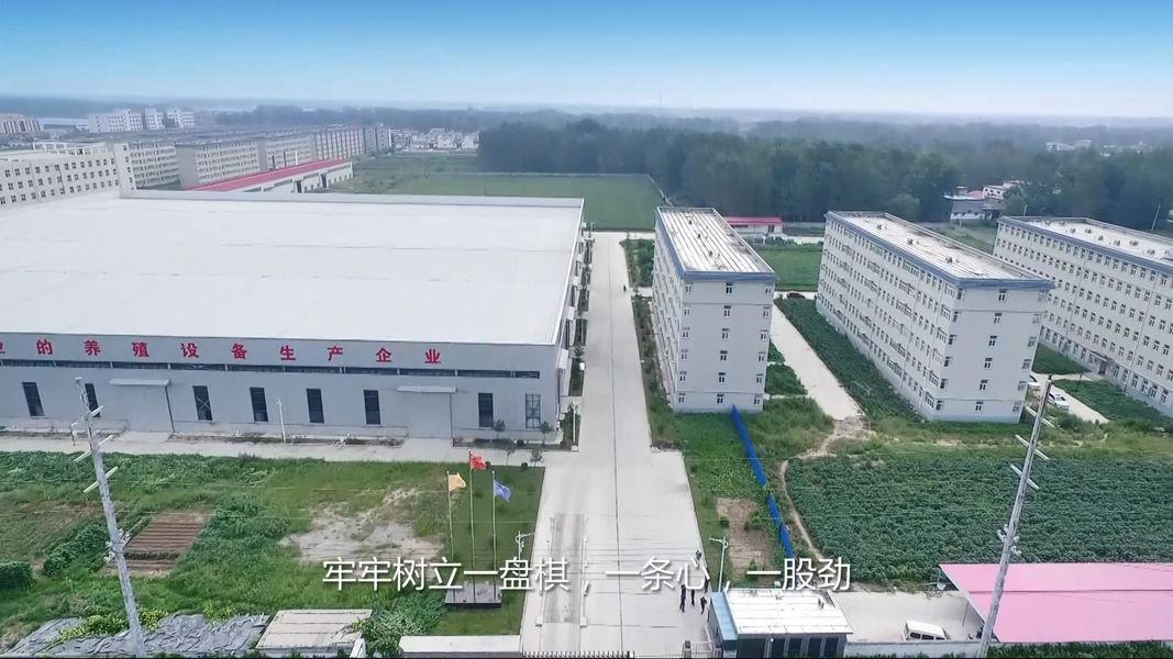 Cina Henan Huaxing Poultry Equipments Co.,Ltd. Profilo Aziendale